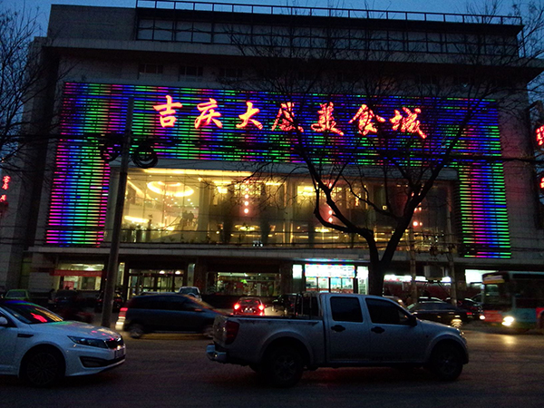 美食城（餐飲收銀系統(tǒng)）